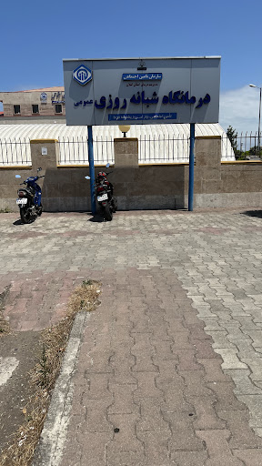 Tamin Ejtemaei Darya Polyclinic