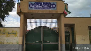دبیرستان محمدی کاشانی (هیئت امنایی)