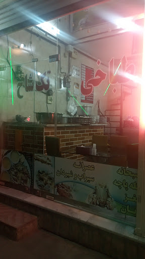 طباخی تک شاخ