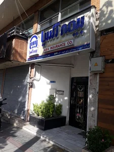 شرکت نمايندگي بیمه ردای امید