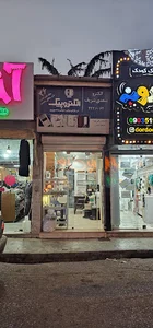 الکتروسعدی شریف