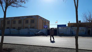 هنرستان مهر