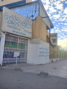 کترینگ و غذا آماده جزیره 2
