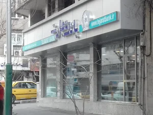 بانک تجارت