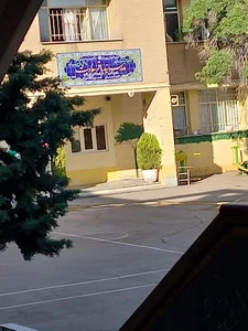 دبیرستان سعادت