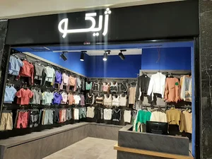 فروشگاه پوشاک ژیکو