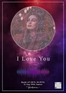 ستاره من 2