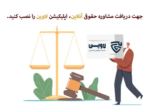 دفتر وکالت نجما شریفان