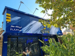 نمایندگی لوازم یدکی ایساکو