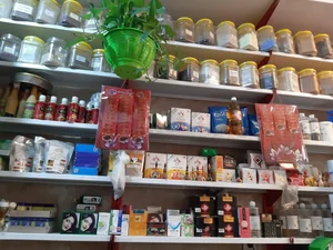 گیاهان دارویی افرا 2