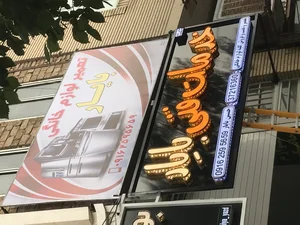 خدمات فنی بایار