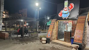 فست فود آقای خرچنگ