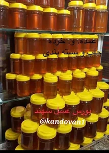 خشکبار و عسل فروشی نادر کیانی