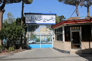 اداره آب و فاضلاب جنوبغربی استان تهران - حوزه ستادی
