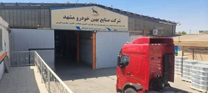 Vazin Azari Persia