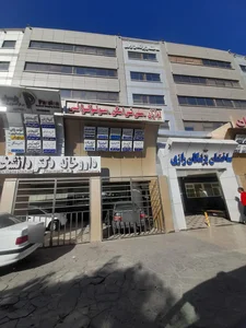 ساختمان پزشکان رازی 3
