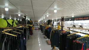 فروشگاه بزرگ ورزشی اسماعیل عباسی