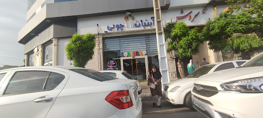 آبنبات چوبی