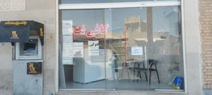 کافی نت من (لایک سابق)
