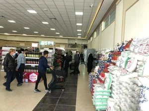 هایپر مارکت الماس 2