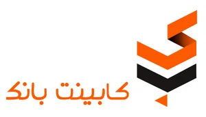 کابینت بانک