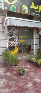 کافه اسطوره