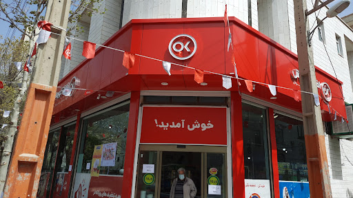 رستوران رویال