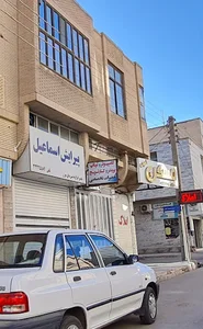 پیرایش اسماعیل