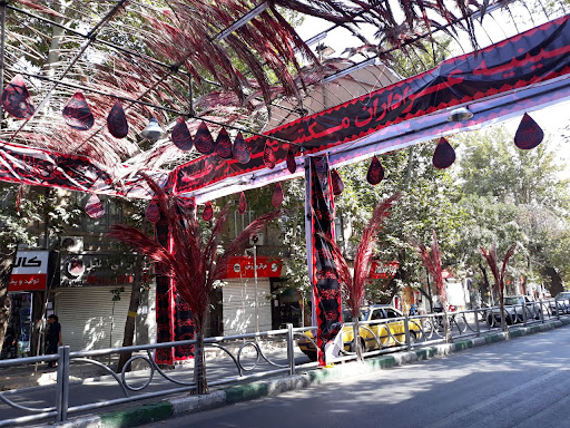 هیئت عزاداران مکتب عترت طاها