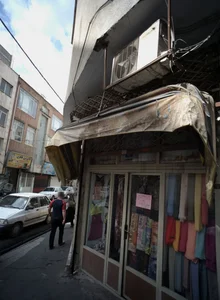 فروشگاه پوشاک
