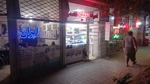 موبایل امپراطور شرق