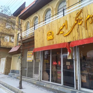 لوازم خانگی امیر