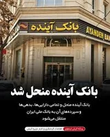 خودپرداز