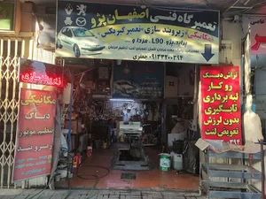تعمیرگاه فنی اصفهان پژو