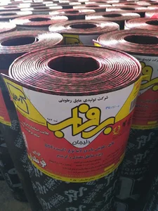 ایزوگام برفاب