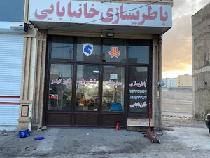 باتری سازی خان بابایی