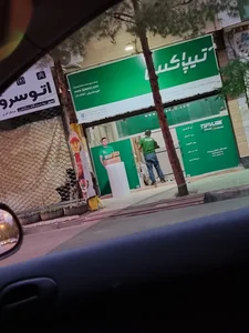 دفتر تیپاکس 4
