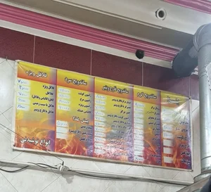 فست فود سرخ آبی 4