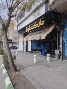 هایپر بلوط 2