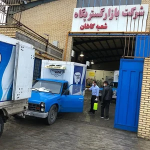 شرکت لبنیات پگاه کاشان