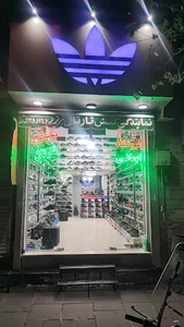 کتونی فرهاد برند
