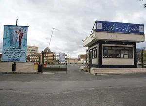 نگهبانی درب خیابان معلم دانشگاه علوم پزشکی