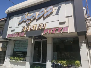 فست فود دومینو 4