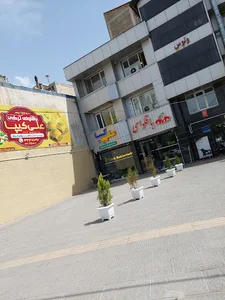 باقلوای علی کیپا