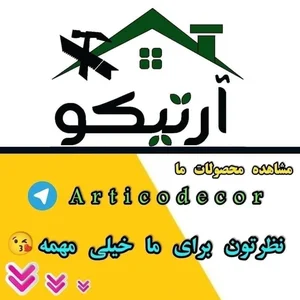 بانک کاغذ دیواری 2