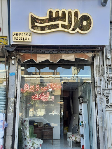برش لیزری مدرسی