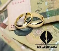 سامانه وام ازدواج ve.cbi.ir - ثبت نام وام ازدواج ۱۴۰۵ - سایت