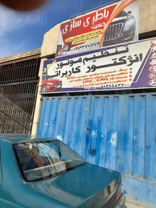 تنظیم موتور و انژکتور شرق
