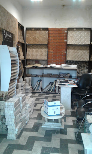 گالری سنگ هفت سنگ