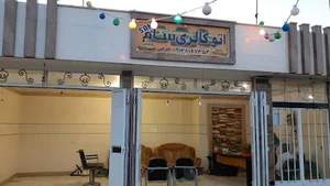 اتو گالری سام